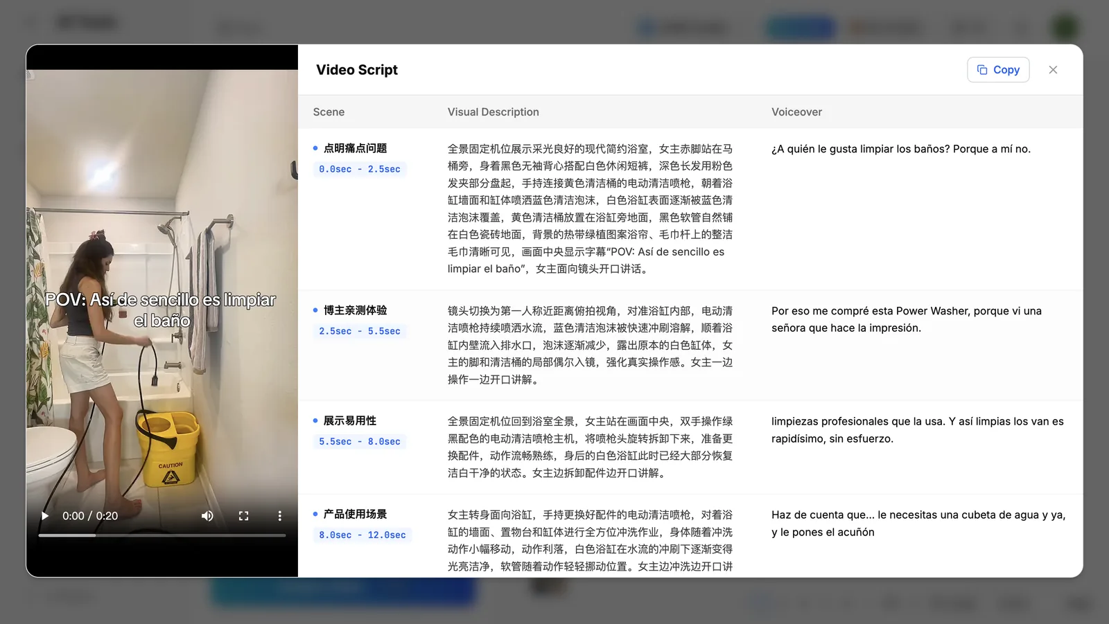 Clipcat Video Analysis result page with a video preview on the left and shot-by-shot visual descriptions and voiceover on the right