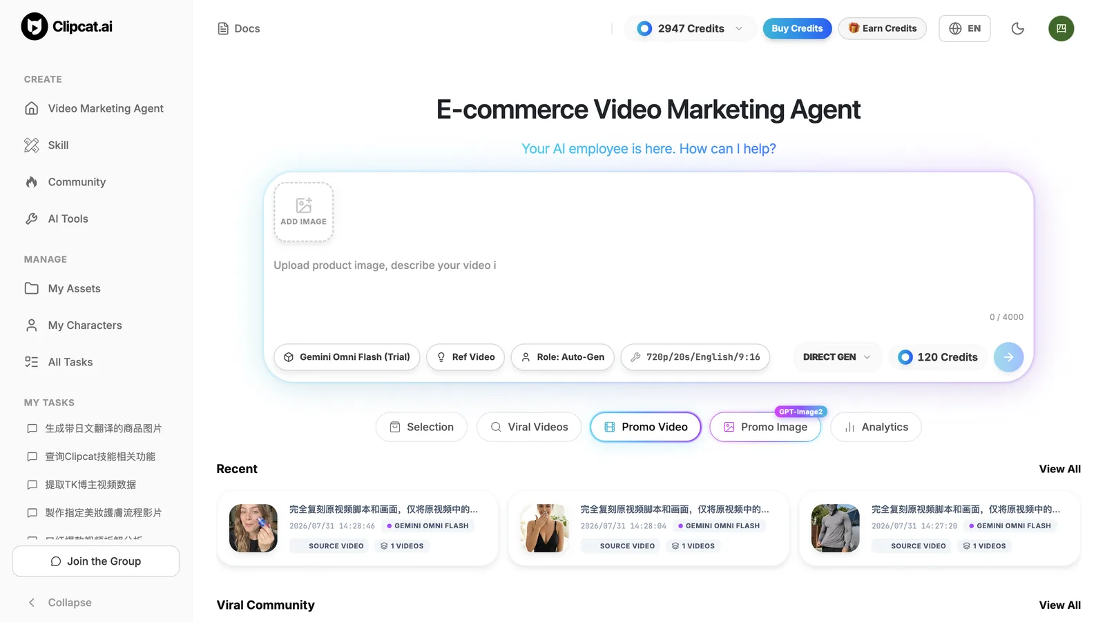 Clipcat e-commerce video marketing agent: upload a product image, pick a model, reference video, role and resolution to generate a TikTok shopping video