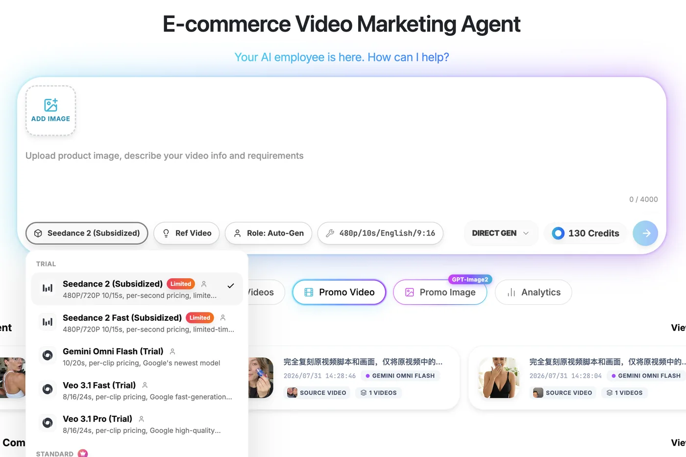 Clipcat e-commerce video marketing agent adds Seedance 2.0 and Fast subsidized models