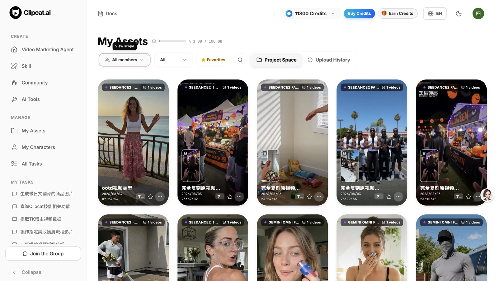 Clipcat My Assets page filtering generated videos by Workspace member account