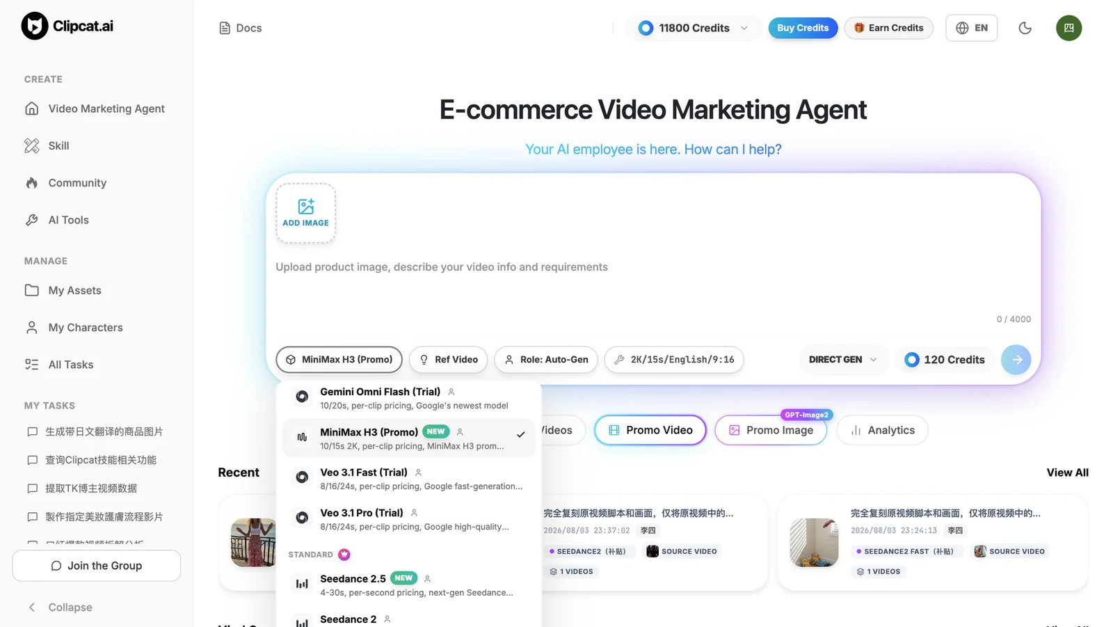 Clipcat E-commerce Video Marketing Agent: upload a product image and pick MiniMax H3 from the model dropdown to generate a 9:16 shopping video