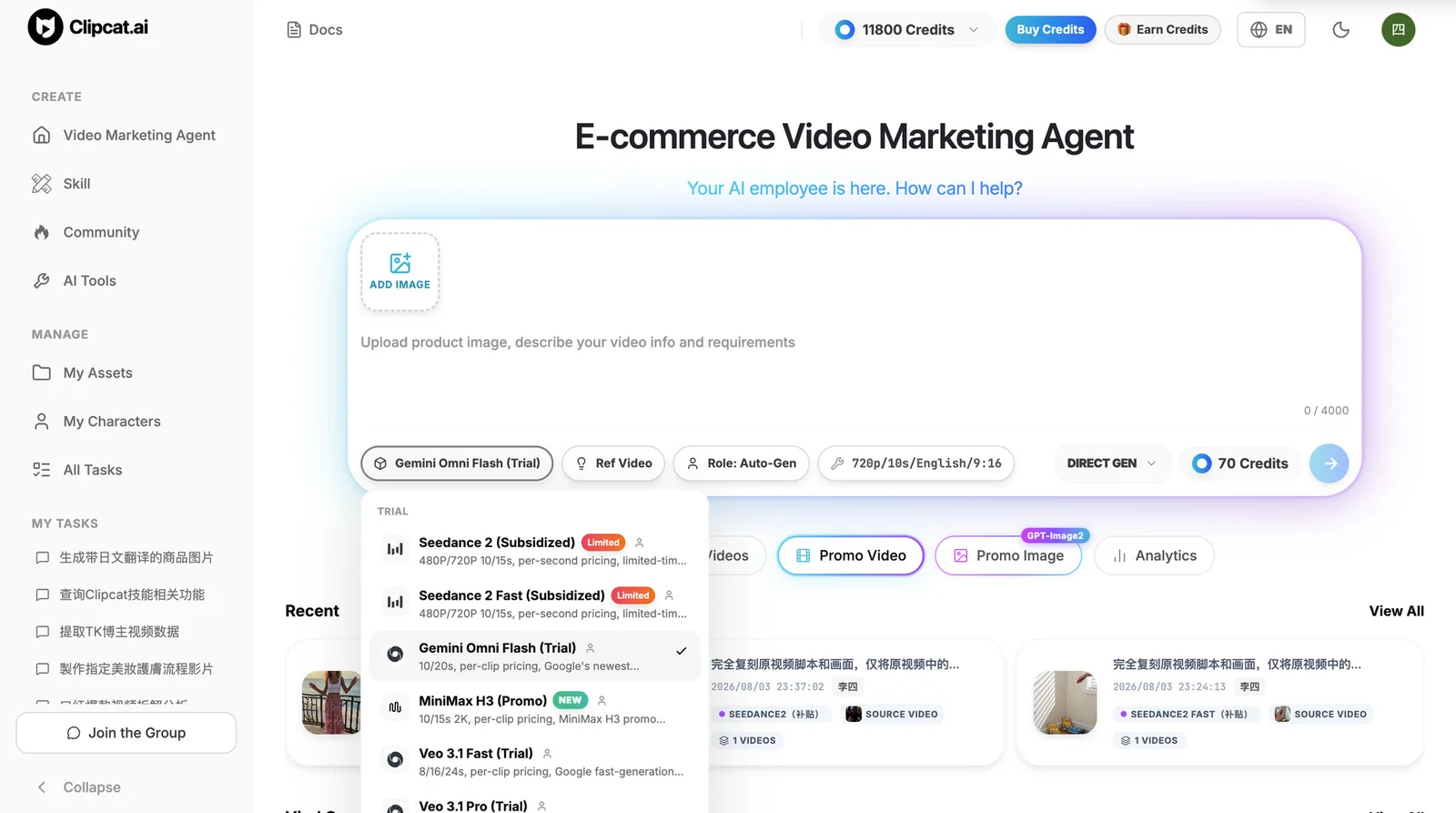 Clipcat E-commerce Video Marketing Agent: upload a product image and pick Gemini Omni Flash from the model dropdown to generate a 9:16 shopping video