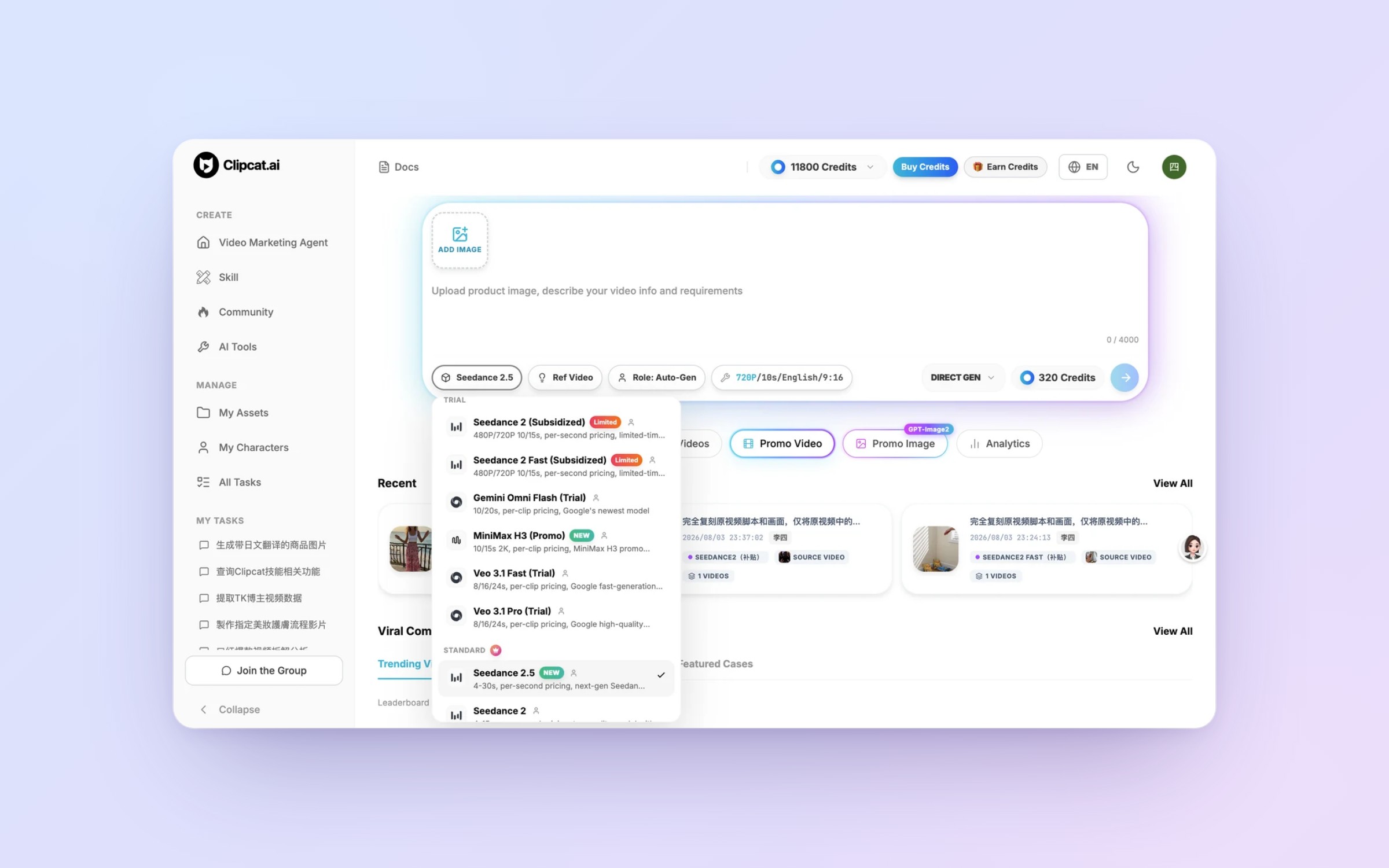Seedance 2.5 Launches on Clipcat + MiniMax H3, HappyHorse